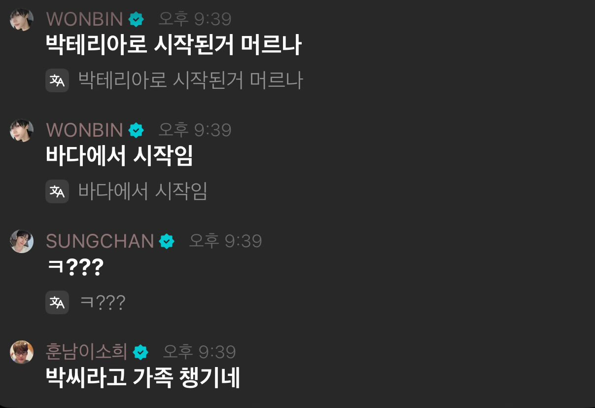 [잡담] 라이즈 채팅 돌았었넼ㅋㅋㅋㅋㅋㅋㅋㅋㅋㅋ | 인스티즈