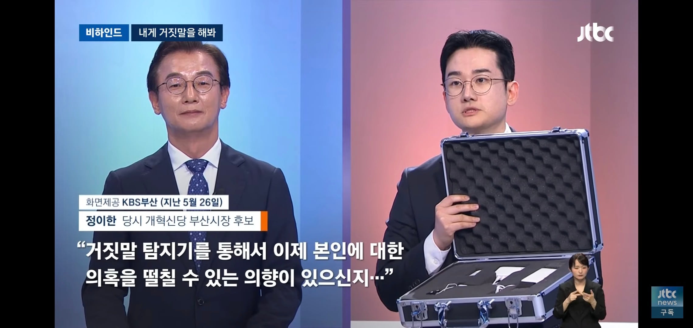 [잡담] 자작극 했다가 집안 말아먹게 생긴 정치인 근황 | 인스티즈