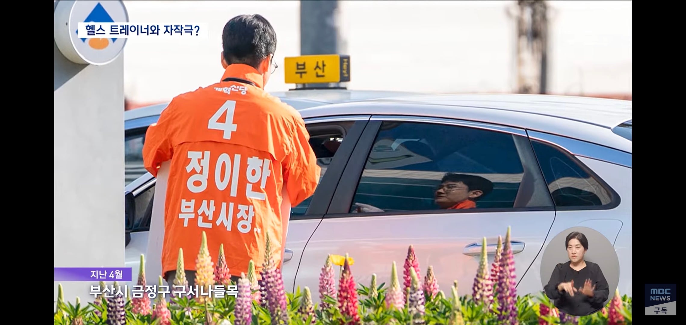 [잡담] 자작극 했다가 집안 말아먹게 생긴 정치인 근황 | 인스티즈