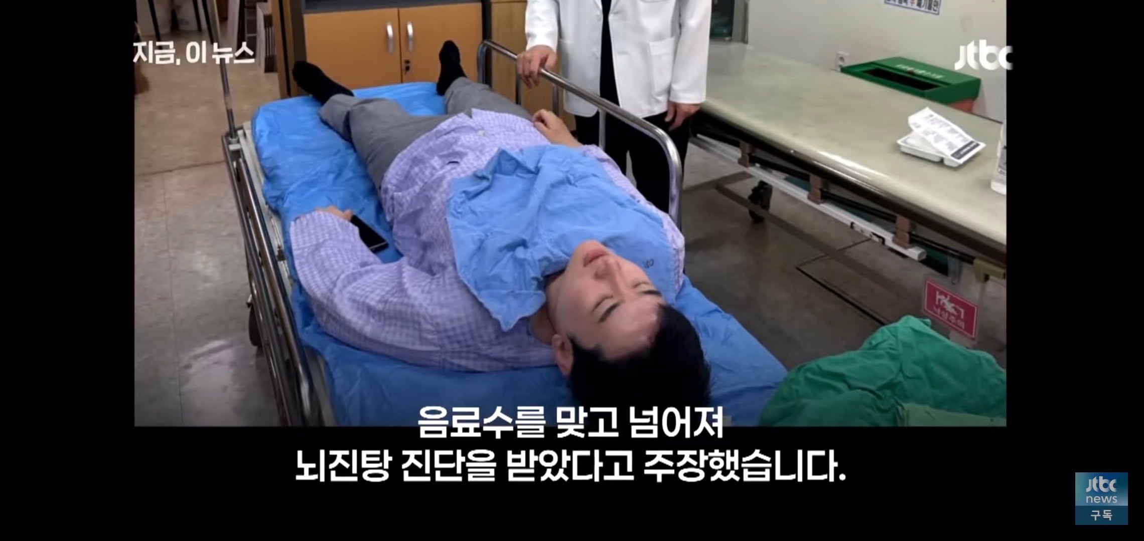 [잡담] 자작극 했다가 집안 말아먹게 생긴 정치인 근황 | 인스티즈