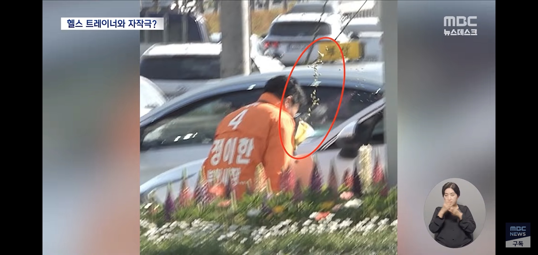 [잡담] 자작극 했다가 집안 말아먹게 생긴 정치인 근황 | 인스티즈