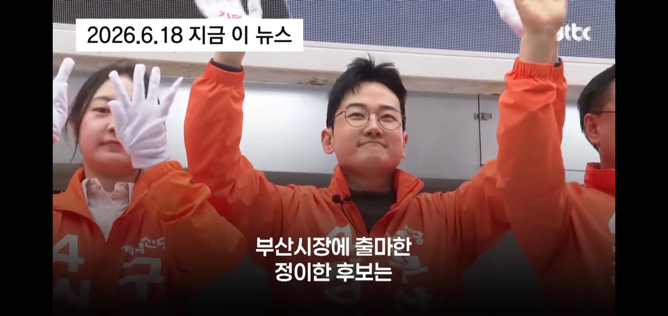 [잡담] 자작극 했다가 집안 말아먹게 생긴 정치인 근황 | 인스티즈