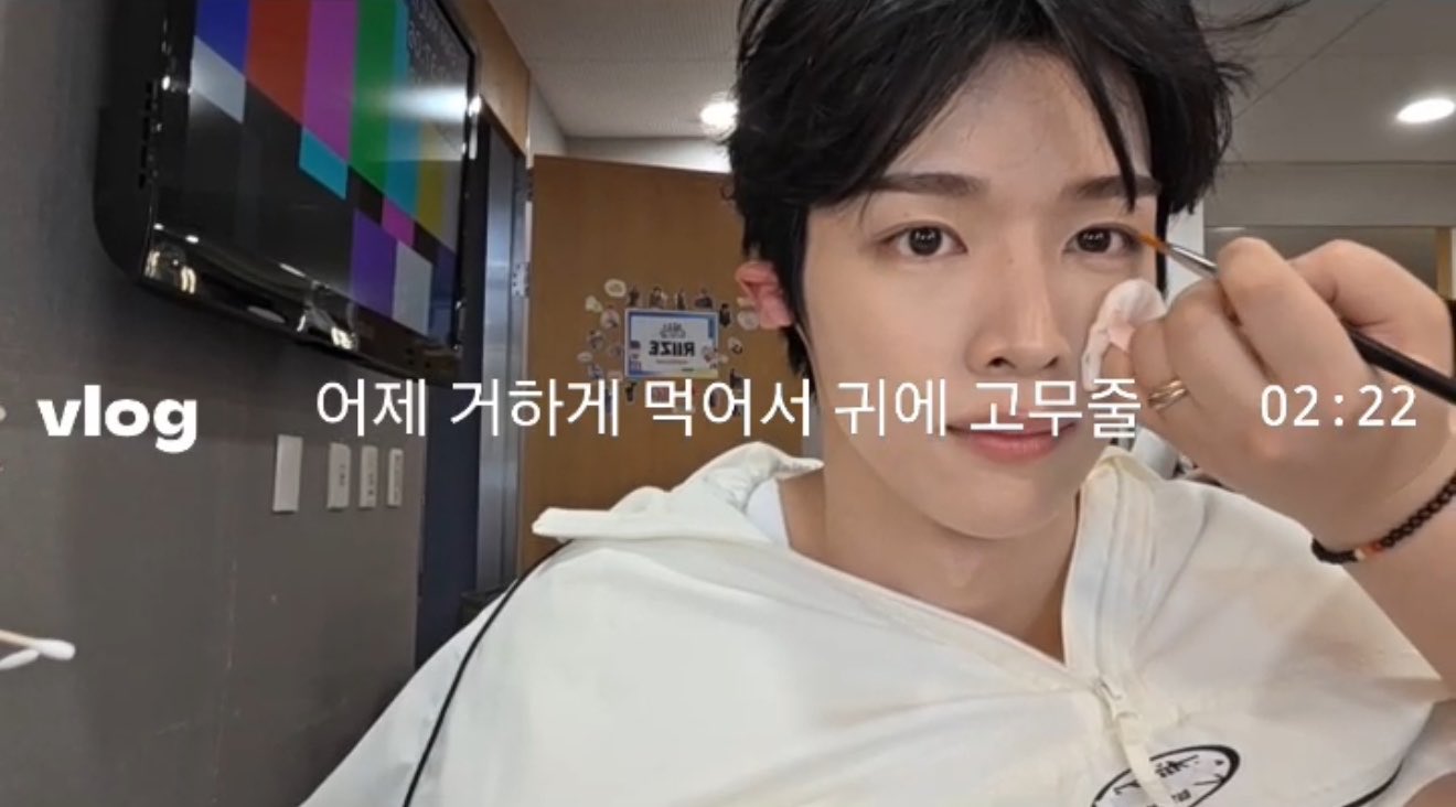 [잡담] 성찬.. 나연님한테 전수받은 방법 그대로 쓰네 | 인스티즈