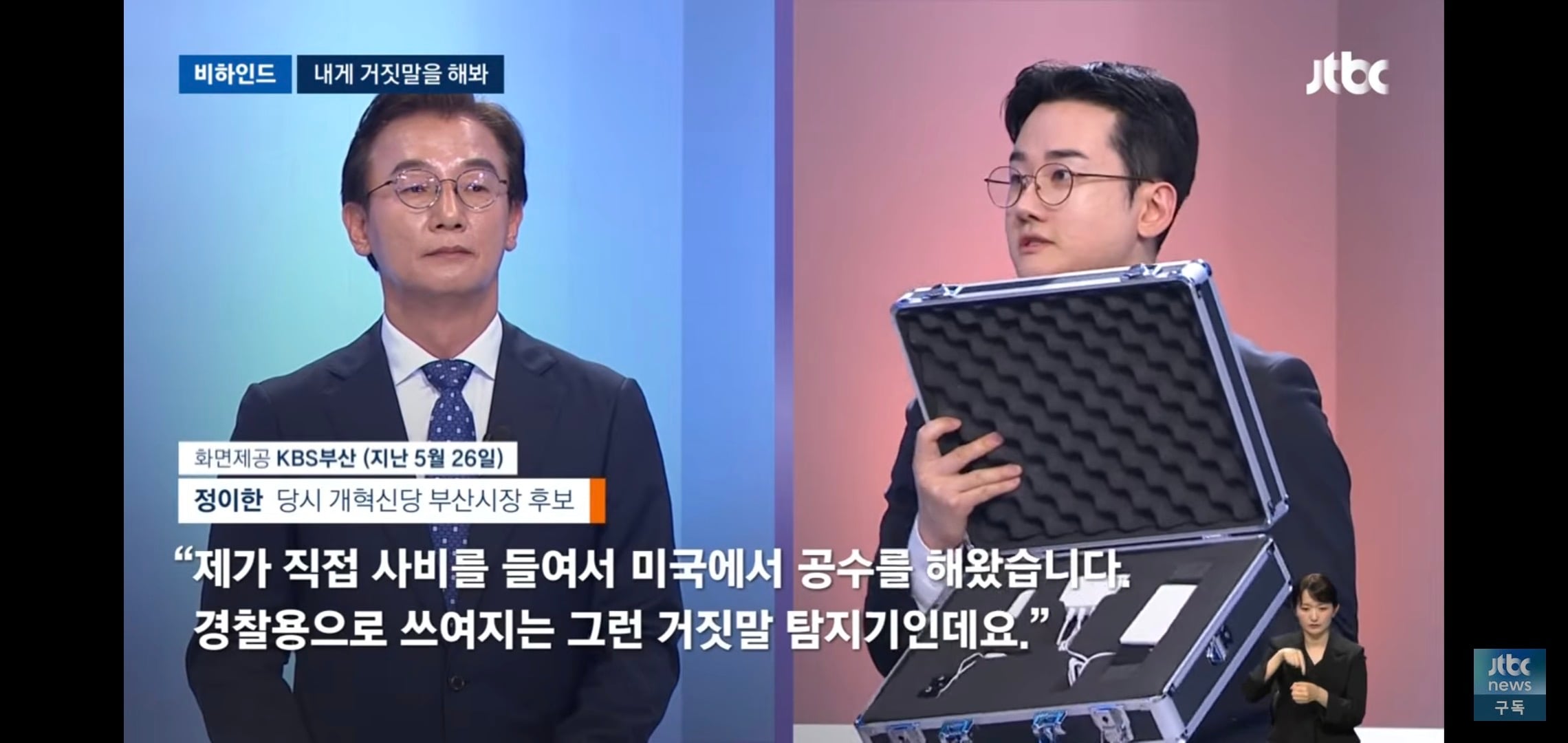 [잡담] 자작극 했다가 집안 말아먹게 생긴 정치인 근황 | 인스티즈