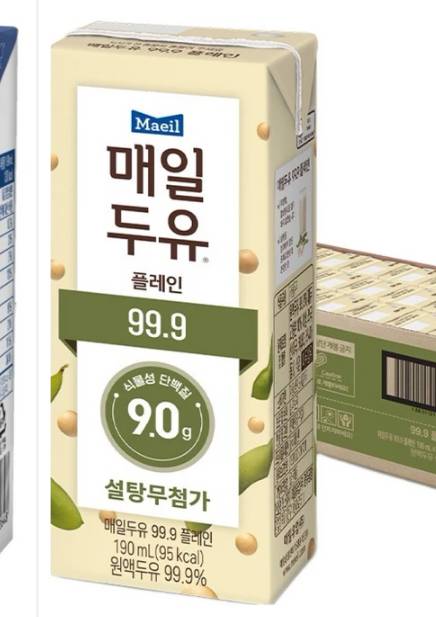[잡담] 이거 의사들도 추천하는 건강식이고 주변보면 이거 진짜 많이먹던데 | 인스티즈