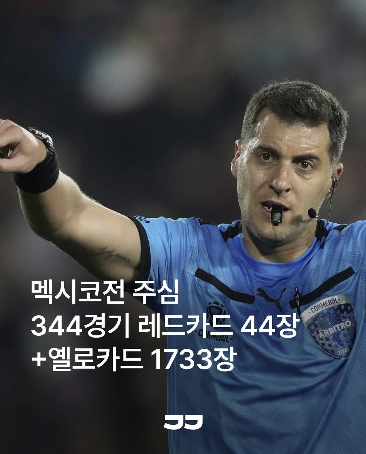 [잡담] 지금 축구하는데 시작하자마자 옐카줌ㅋㅋㅋㅋㅋㅋㅋㅋㅋ | 인스티즈