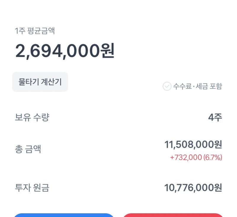 [잡담] 하닉사라고 알려준 인티친구들아 고맙다 | 인스티즈