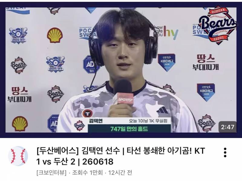 [잡담] 택연이 인터뷰 영상 제목ㅋㅋㅋㅋㅋㅋㅋㅋㅋㅋㅋ | 인스티즈