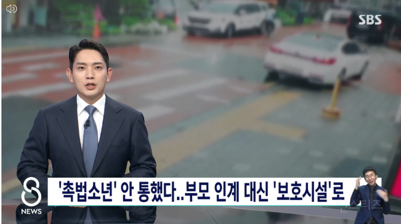 4시간 넘게 운전한 초등생들…'촉법소년' 안 통했다 | 인스티즈
