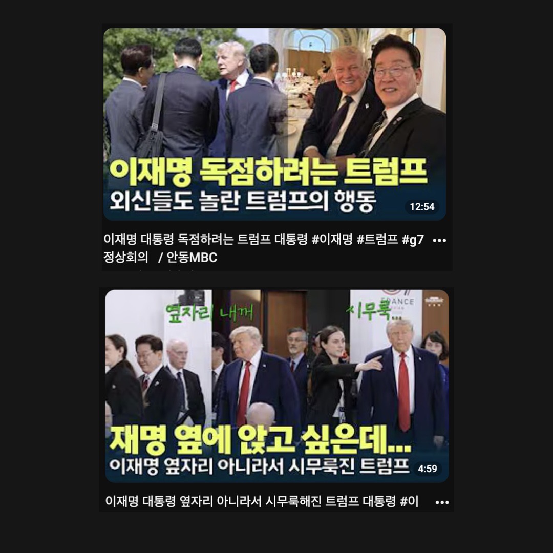 [잡담] MBC는 사회악 | 인스티즈