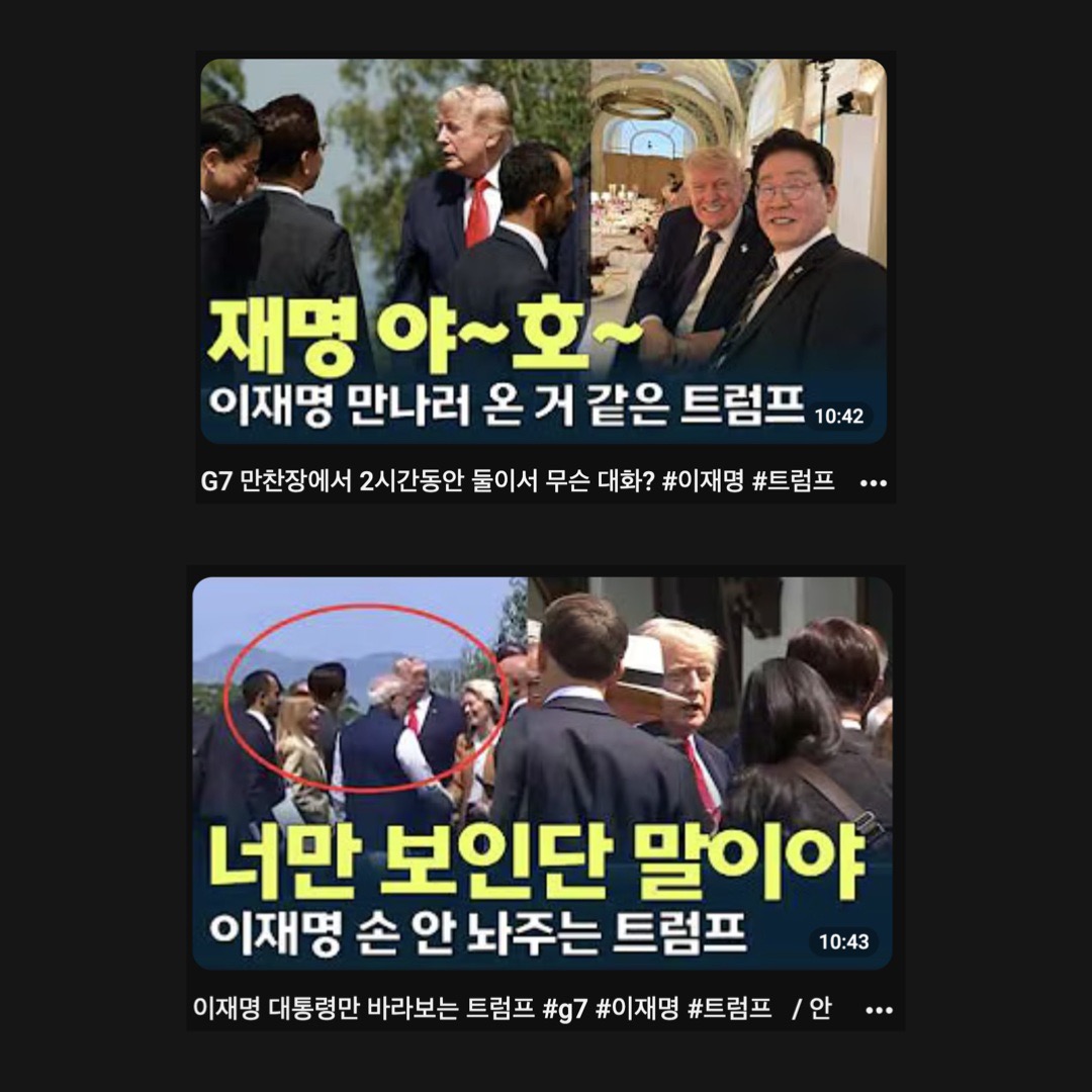 [잡담] MBC는 사회악 | 인스티즈