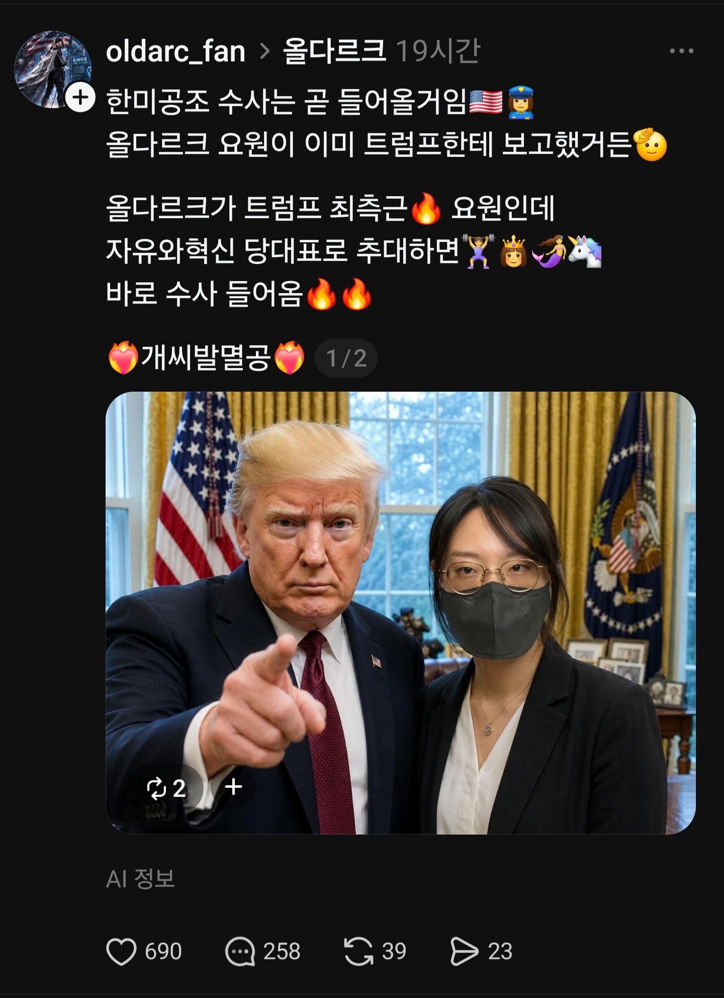 [잡담] 뭐하러 일하고 삼전사고 하이닉스 삼..? | 인스티즈