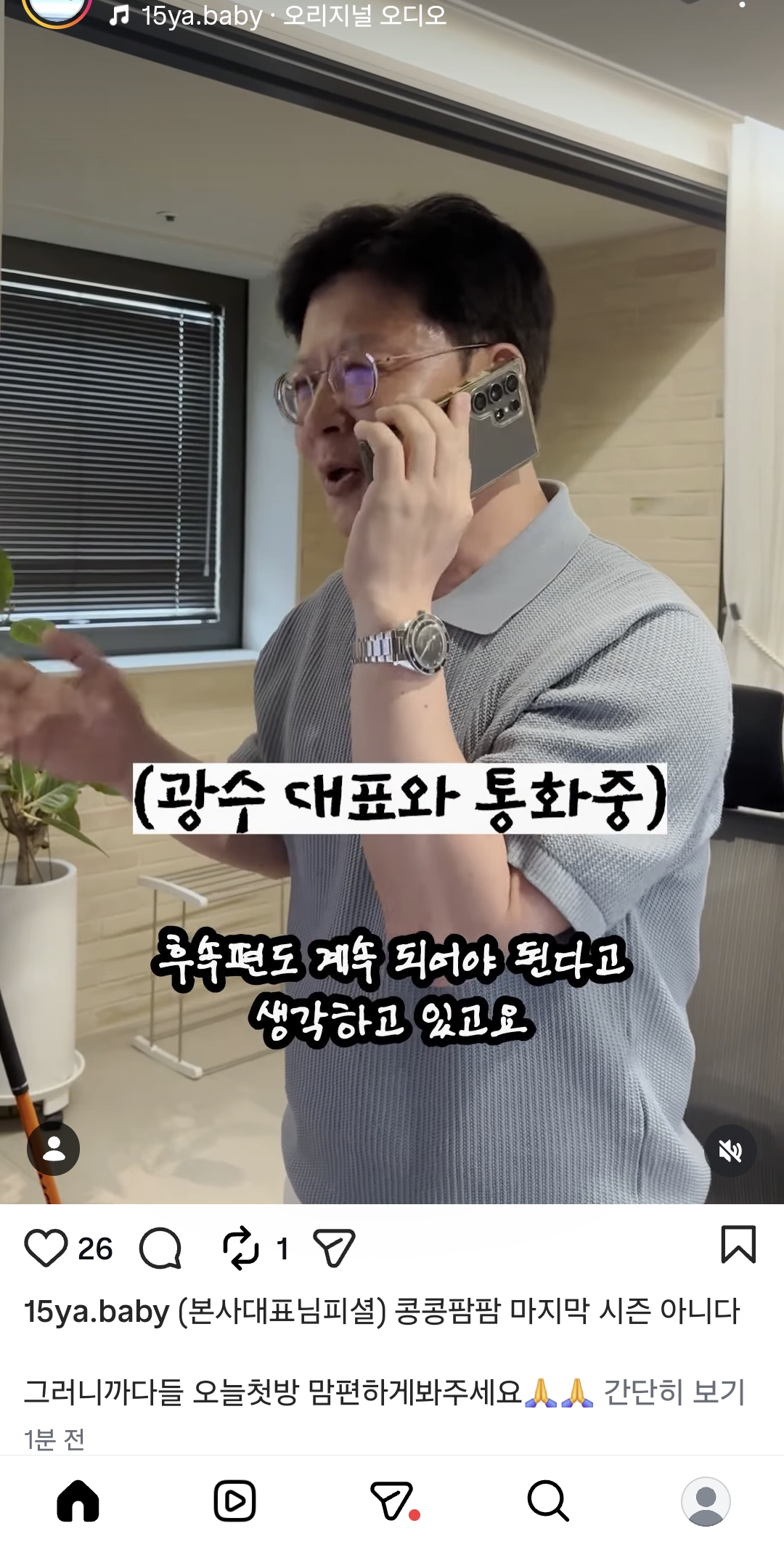 [잡담] 콩콩팜팜 마지막시즌 아니래 | 인스티즈