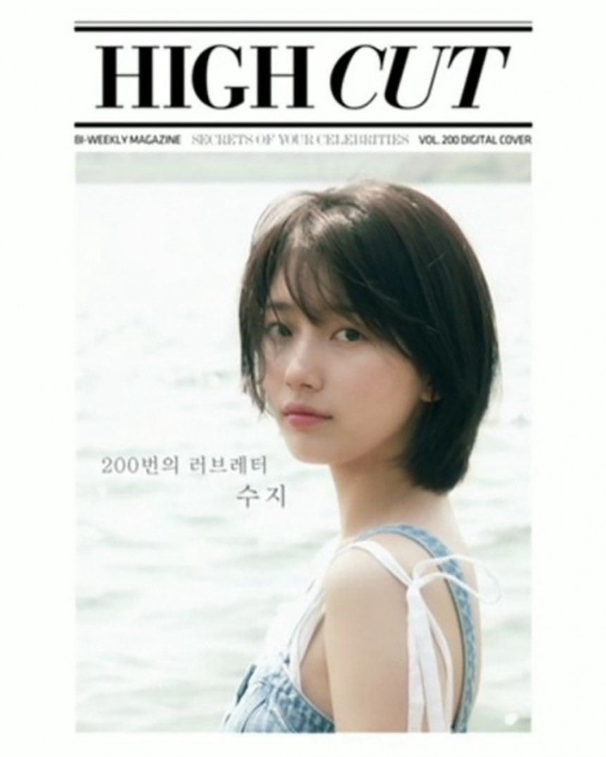 [잡담] 수지) 수지 장발vs단발 | 인스티즈