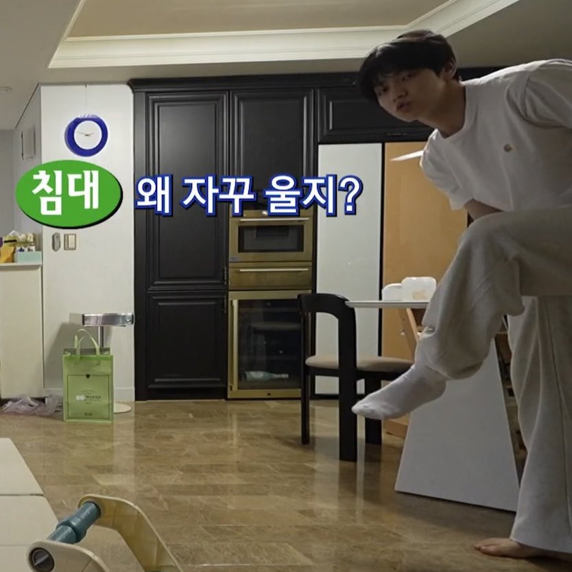 [잡담] 수빈이 침대에서 엄마됐어 | 인스티즈