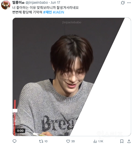 본인 잘생긴거 잘 아는 남돌.jpg | 인스티즈
