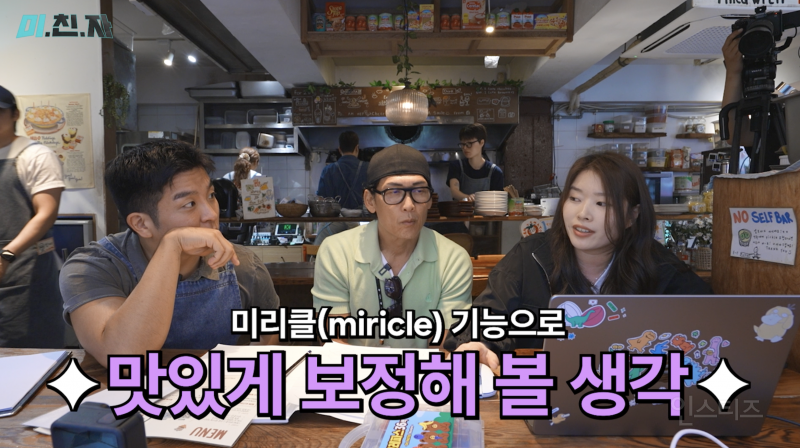 요즘 핫플 식당 메뉴판 국룰.jpg | 인스티즈