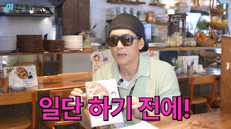 요즘 핫플 식당 메뉴판 국룰.jpg | 인스티즈