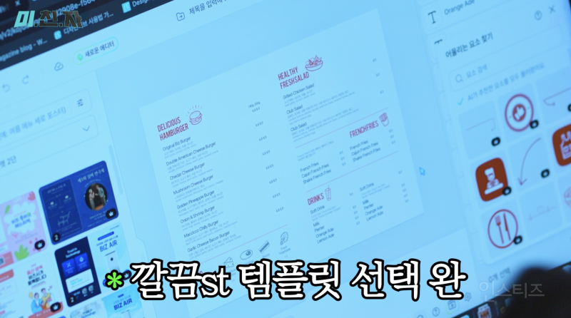 요즘 핫플 식당 메뉴판 국룰.jpg | 인스티즈