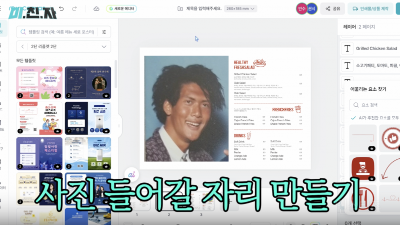 요즘 핫플 식당 메뉴판 국룰.jpg | 인스티즈