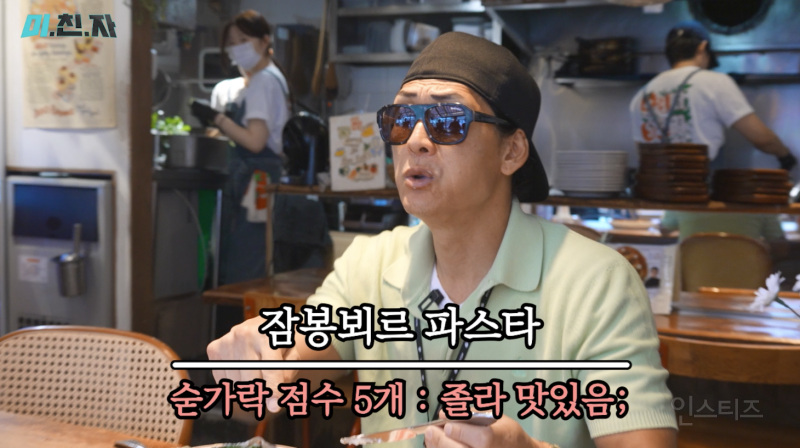 요즘 핫플 식당 메뉴판 국룰.jpg | 인스티즈