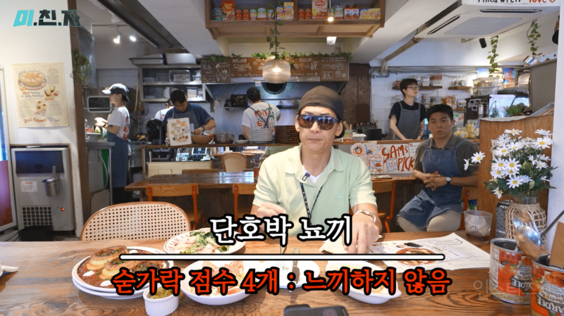 요즘 핫플 식당 메뉴판 국룰.jpg | 인스티즈