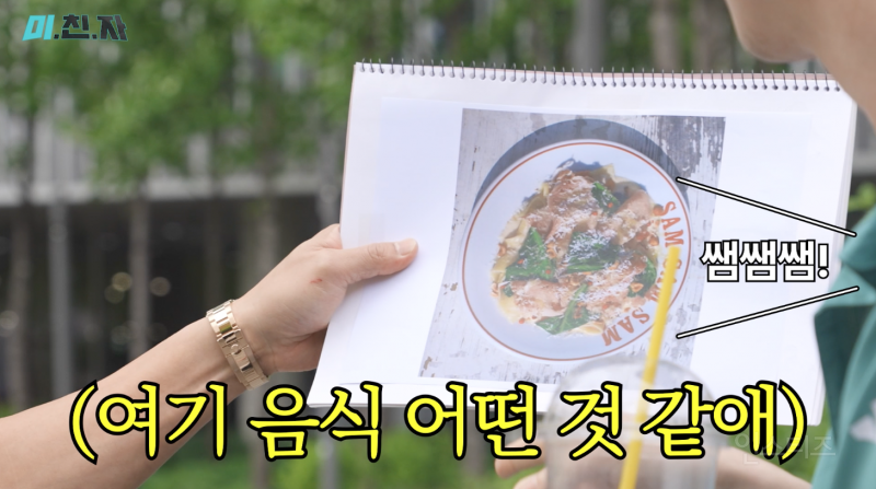 요즘 핫플 식당 메뉴판 국룰.jpg | 인스티즈