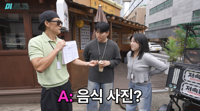 요즘 핫플 식당 메뉴판 국룰.jpg | 인스티즈