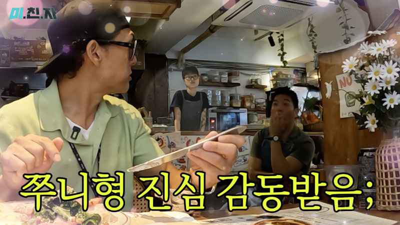 요즘 핫플 식당 메뉴판 국룰.jpg | 인스티즈
