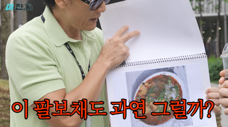 요즘 핫플 식당 메뉴판 국룰.jpg | 인스티즈
