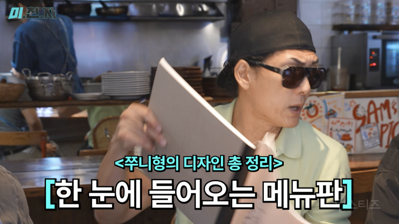 요즘 핫플 식당 메뉴판 국룰.jpg | 인스티즈
