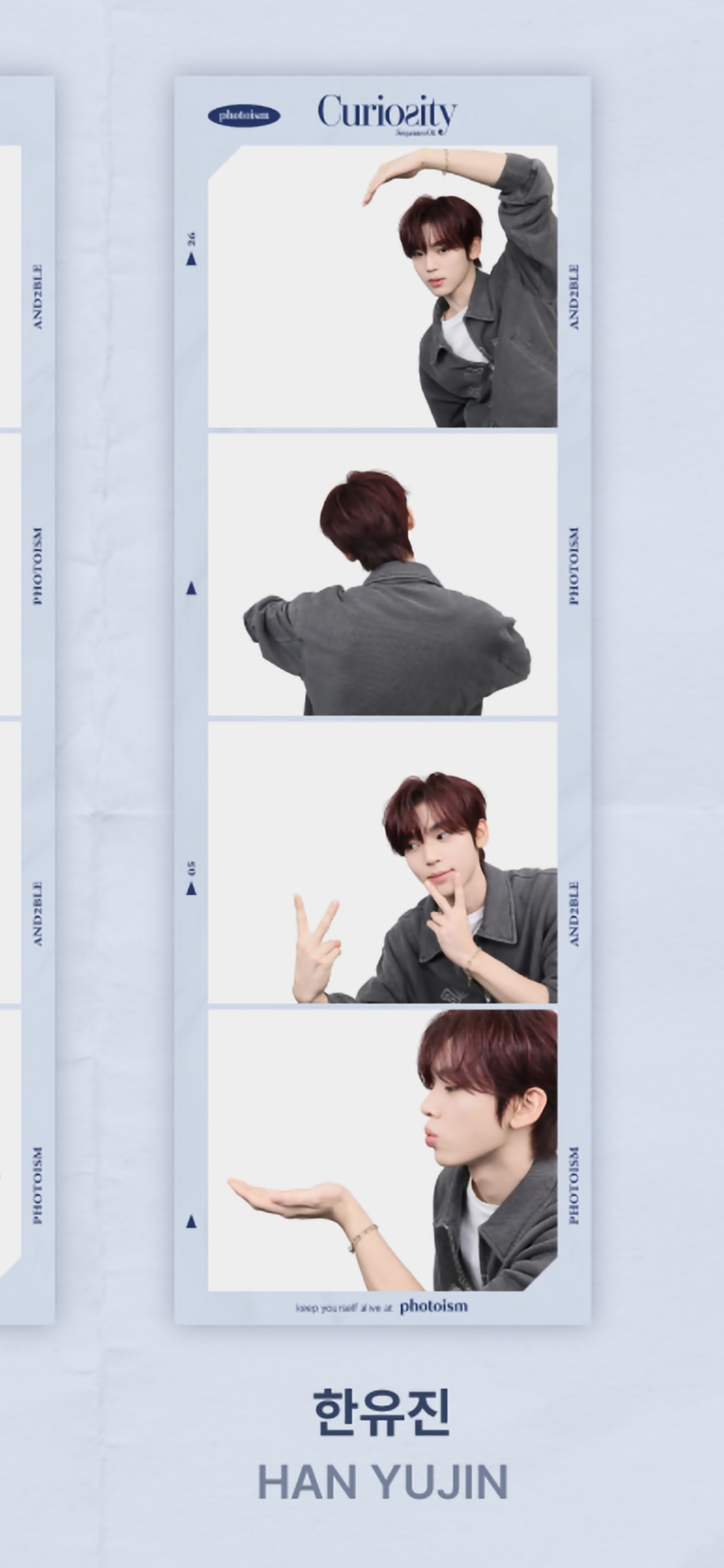 [잡담] 유진이랑 포토이즘 찍은 앤쵸있어? | 인스티즈