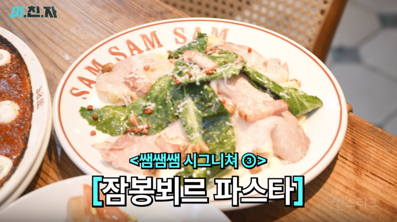 요즘 핫플 식당 메뉴판 국룰.jpg | 인스티즈