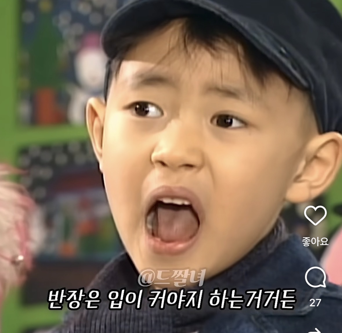 [잡담] 세상에서 제일 귀여운데.. ㅜㅜ 태리ㅜㅜ전 이민호 | 인스티즈