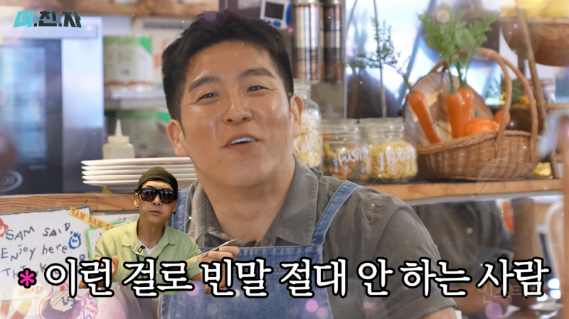 요즘 핫플 식당 메뉴판 국룰.jpg | 인스티즈