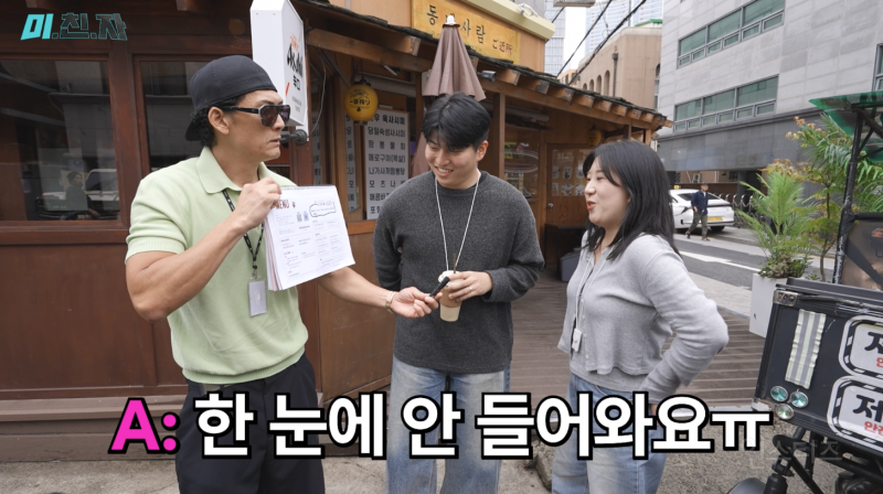 요즘 핫플 식당 메뉴판 국룰.jpg | 인스티즈