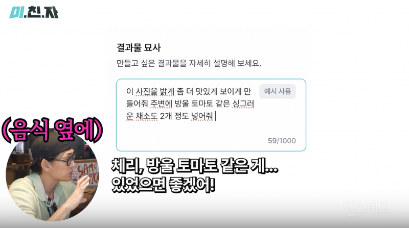 요즘 핫플 식당 메뉴판 국룰.jpg | 인스티즈