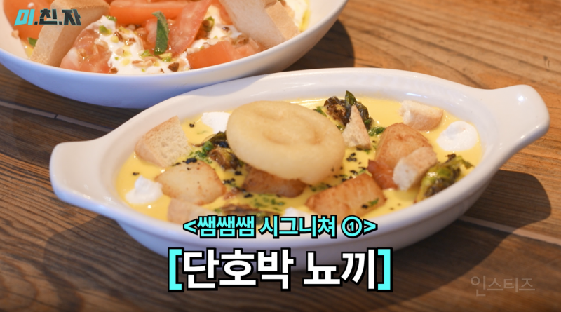 요즘 핫플 식당 메뉴판 국룰.jpg | 인스티즈