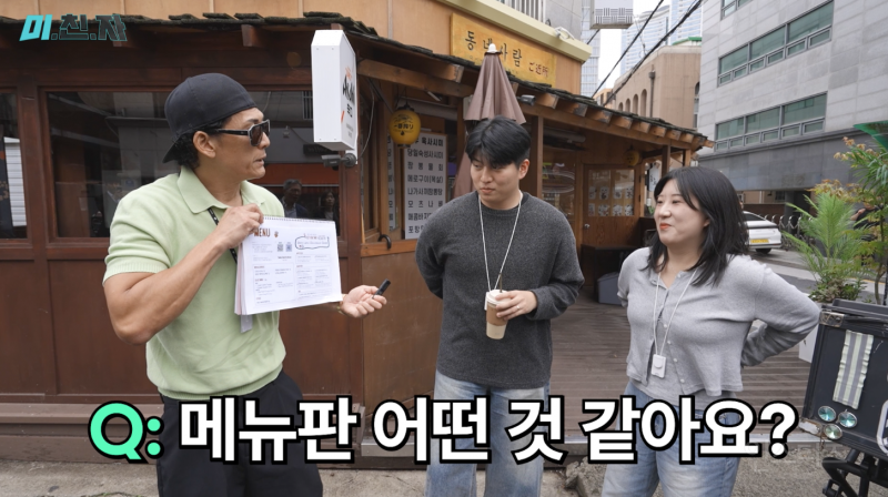 요즘 핫플 식당 메뉴판 국룰.jpg | 인스티즈