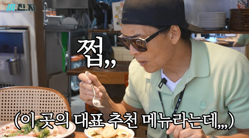 요즘 핫플 식당 메뉴판 국룰.jpg | 인스티즈