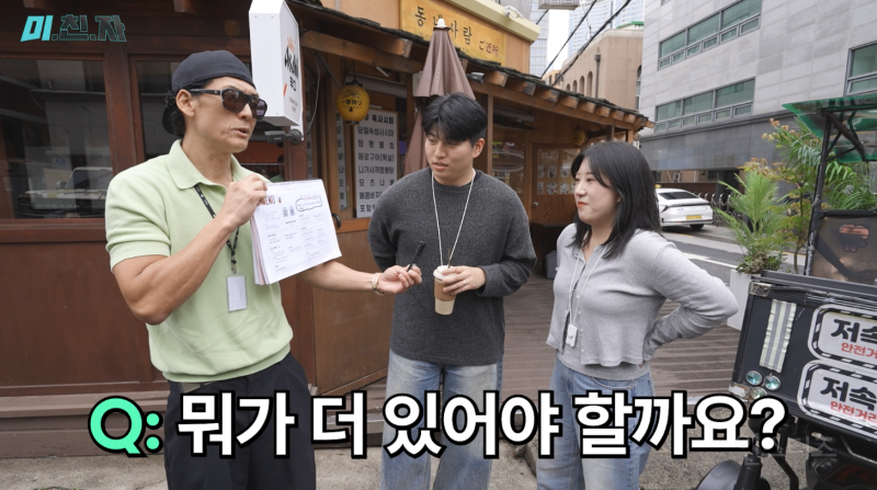 요즘 핫플 식당 메뉴판 국룰.jpg | 인스티즈