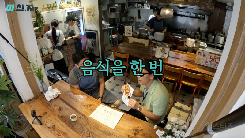 요즘 핫플 식당 메뉴판 국룰.jpg | 인스티즈
