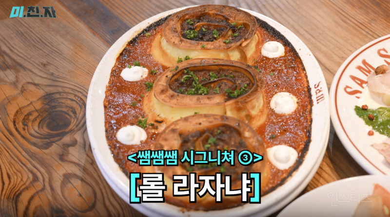 요즘 핫플 식당 메뉴판 국룰.jpg | 인스티즈