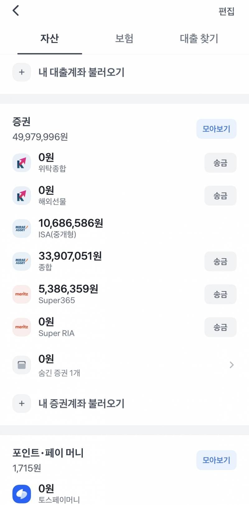 [잡담] 24살 전재산 | 인스티즈