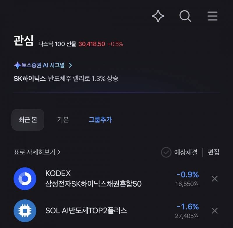 [잡담] 주린이 질문있음 | 인스티즈