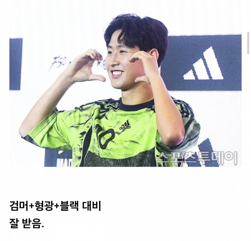 이강인으로 알아보는 퍼스널 컬러 대비감의 중요성.jpg | 인스티즈
