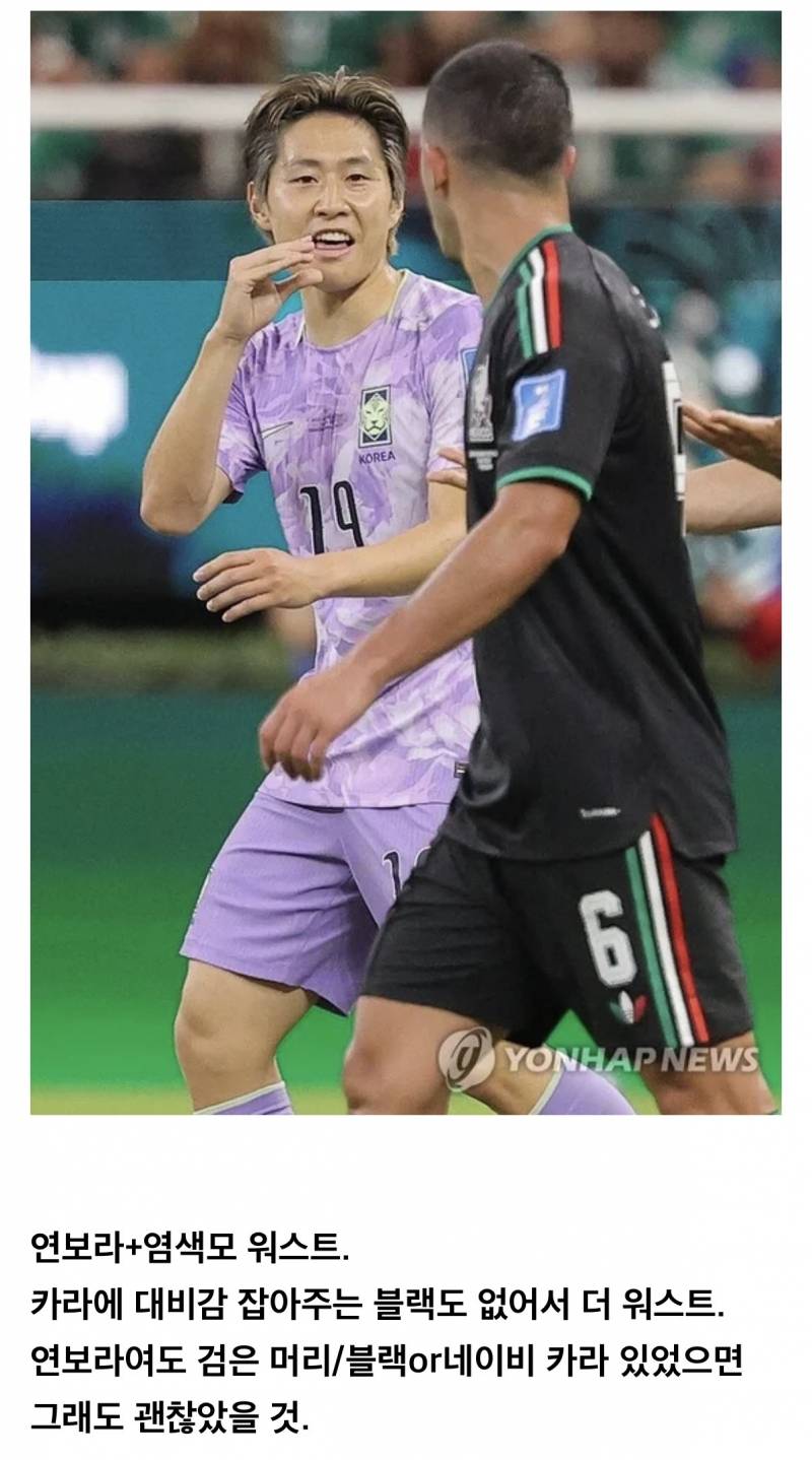 이강인으로 알아보는 퍼스널 컬러 대비감의 중요성.jpg | 인스티즈
