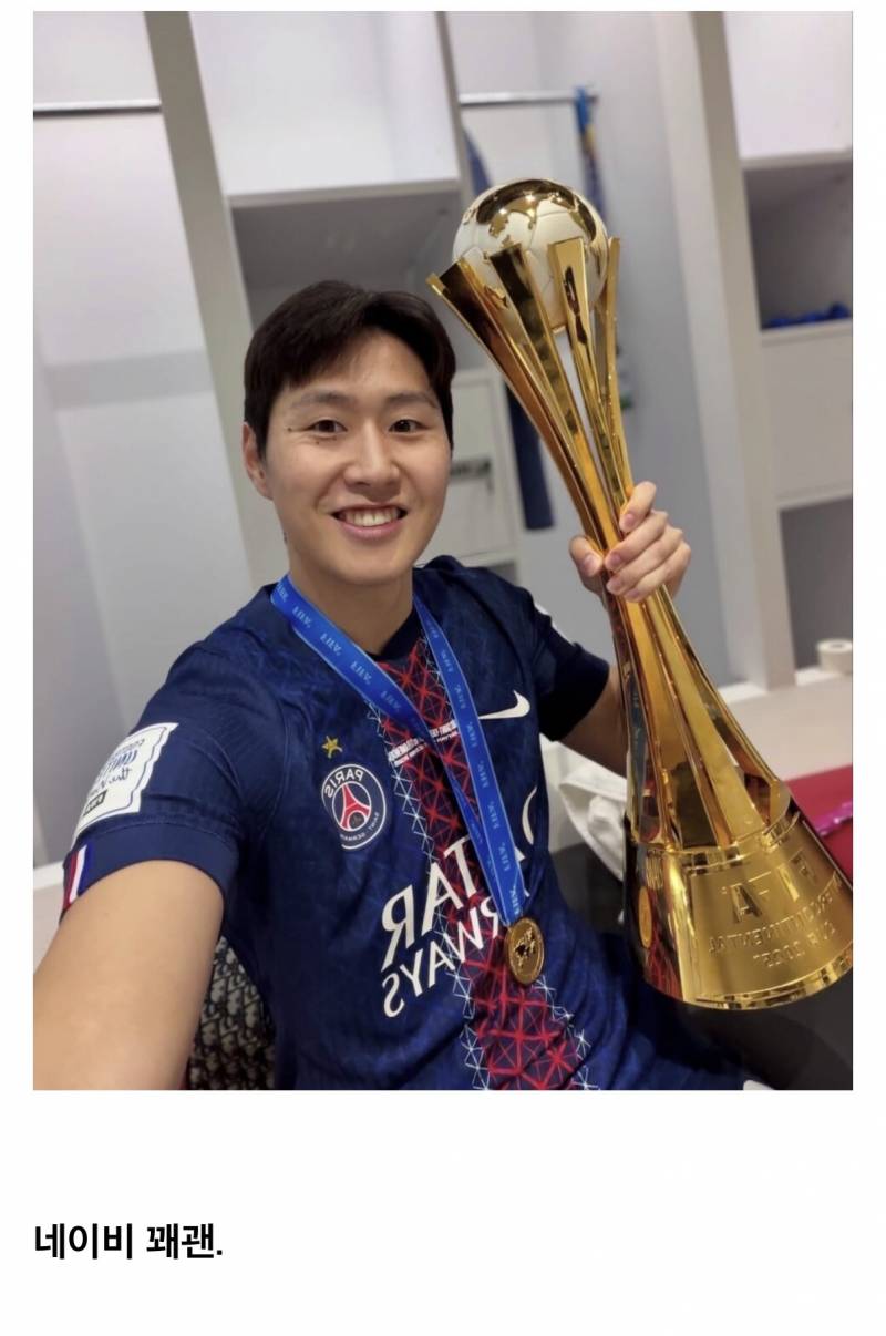 이강인으로 알아보는 퍼스널 컬러 대비감의 중요성.jpg | 인스티즈