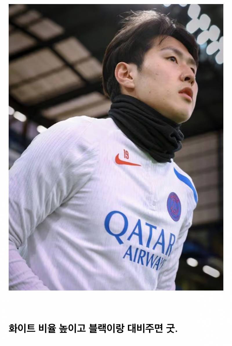 이강인으로 알아보는 퍼스널 컬러 대비감의 중요성.jpg | 인스티즈