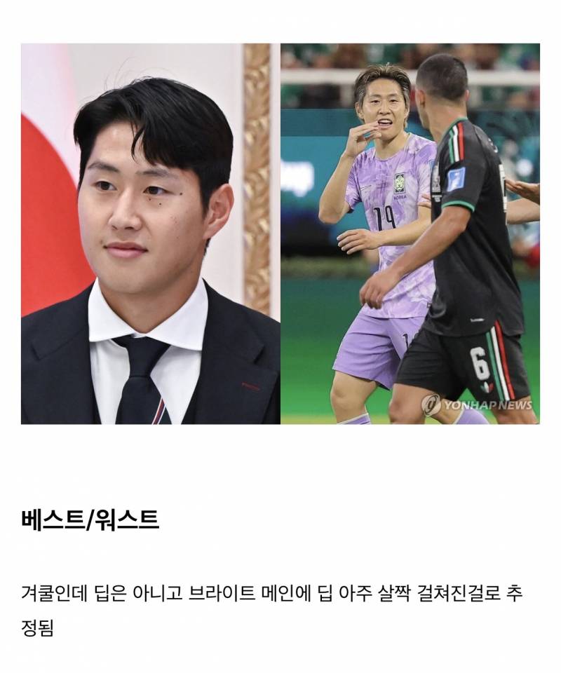 이강인으로 알아보는 퍼스널 컬러 대비감의 중요성.jpg | 인스티즈